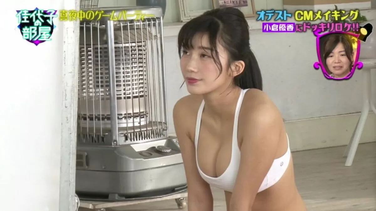 小倉優香のおっぱい画像134