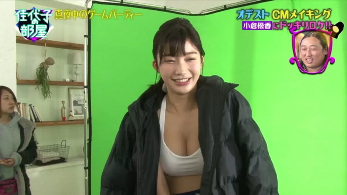 小倉優香のおっぱい画像135