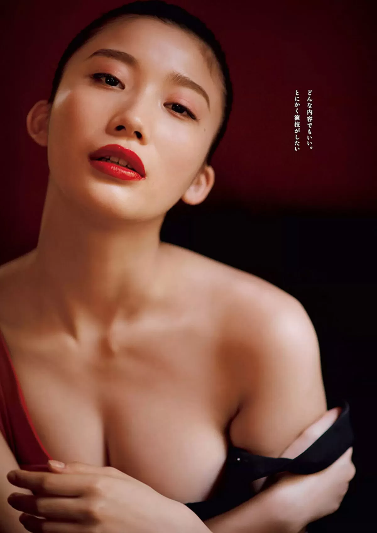 小倉優香のおっぱい画像206