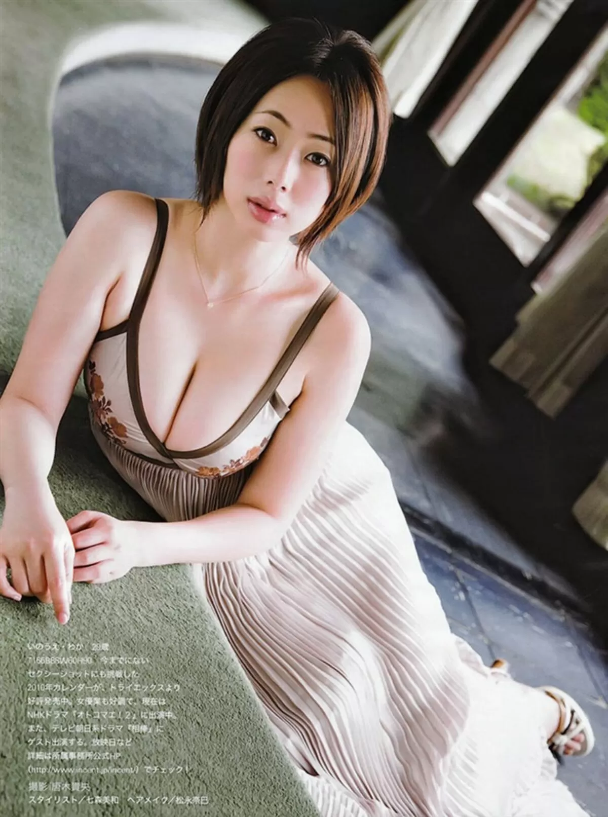 井上和香のおっぱい画像088