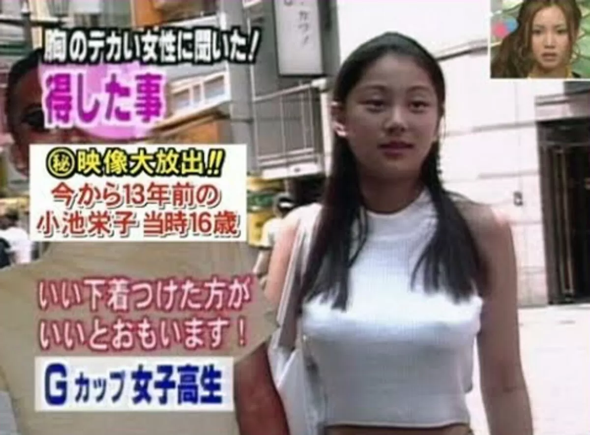 小池栄子のおっぱい画像028
