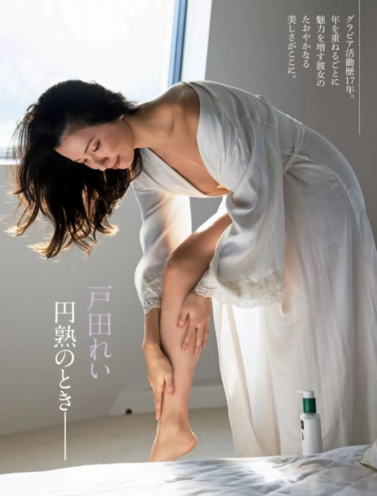 戸田れいのおっぱい画像027