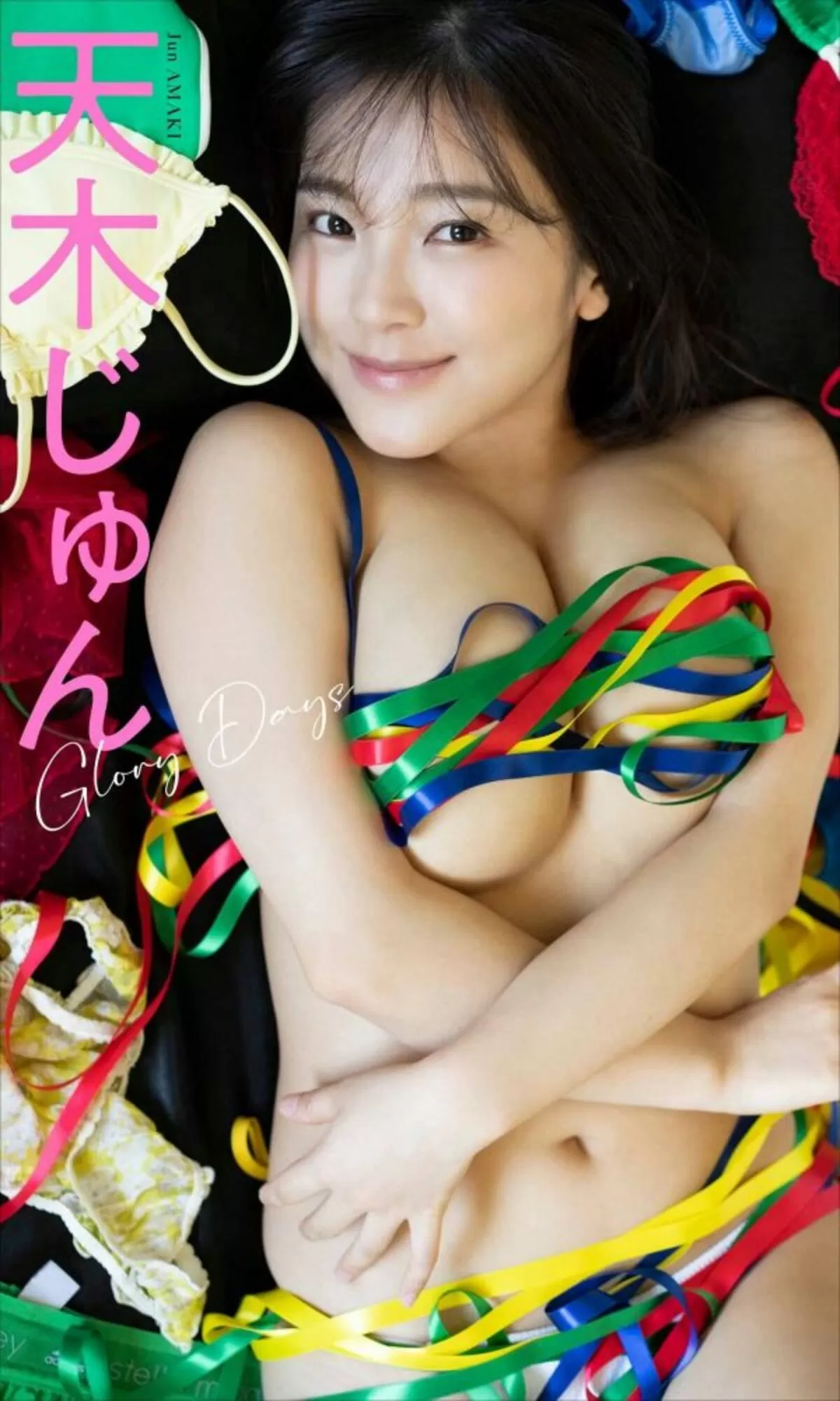 天木じゅんのおっぱい画像121