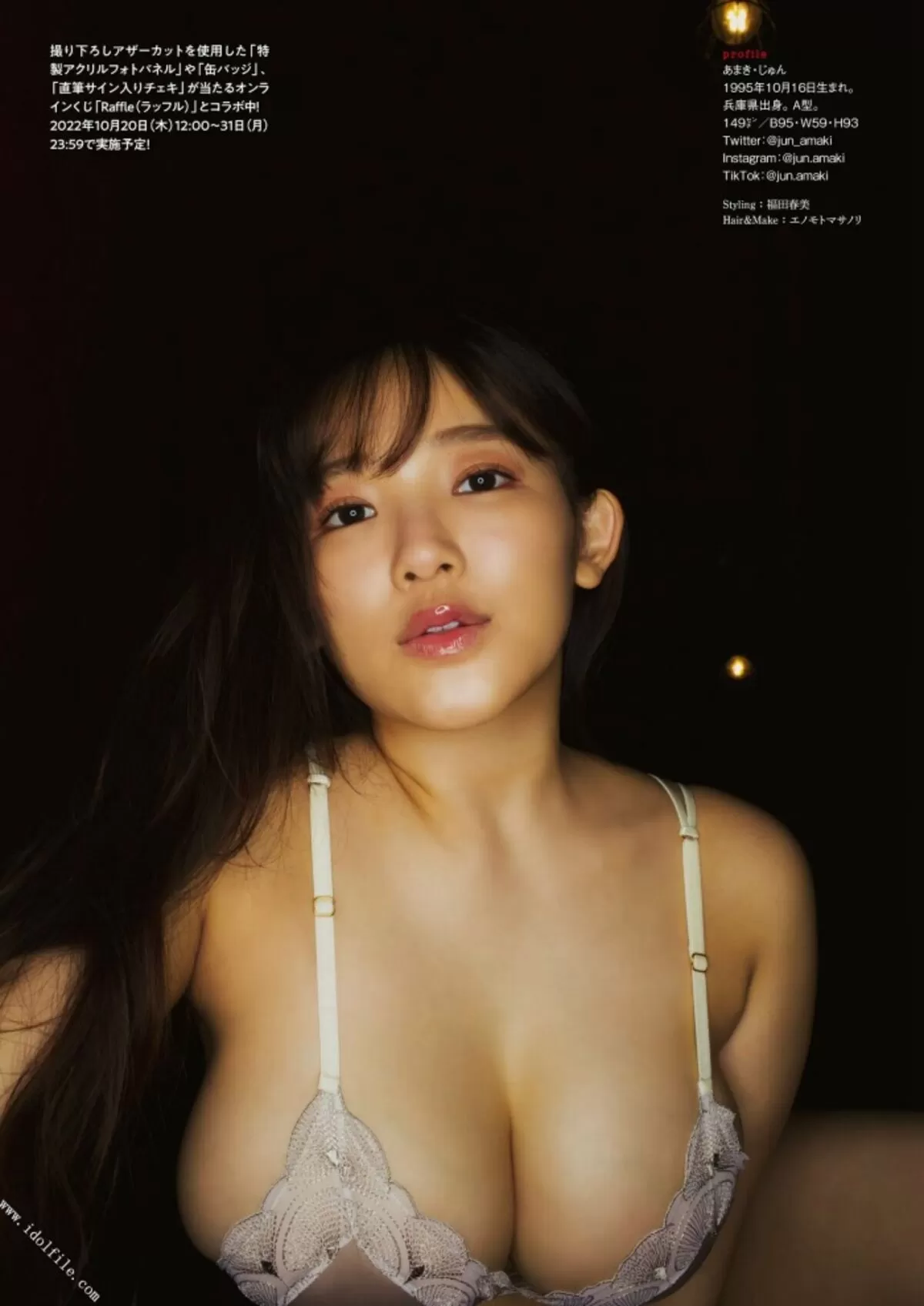 天木じゅんのおっぱい画像139