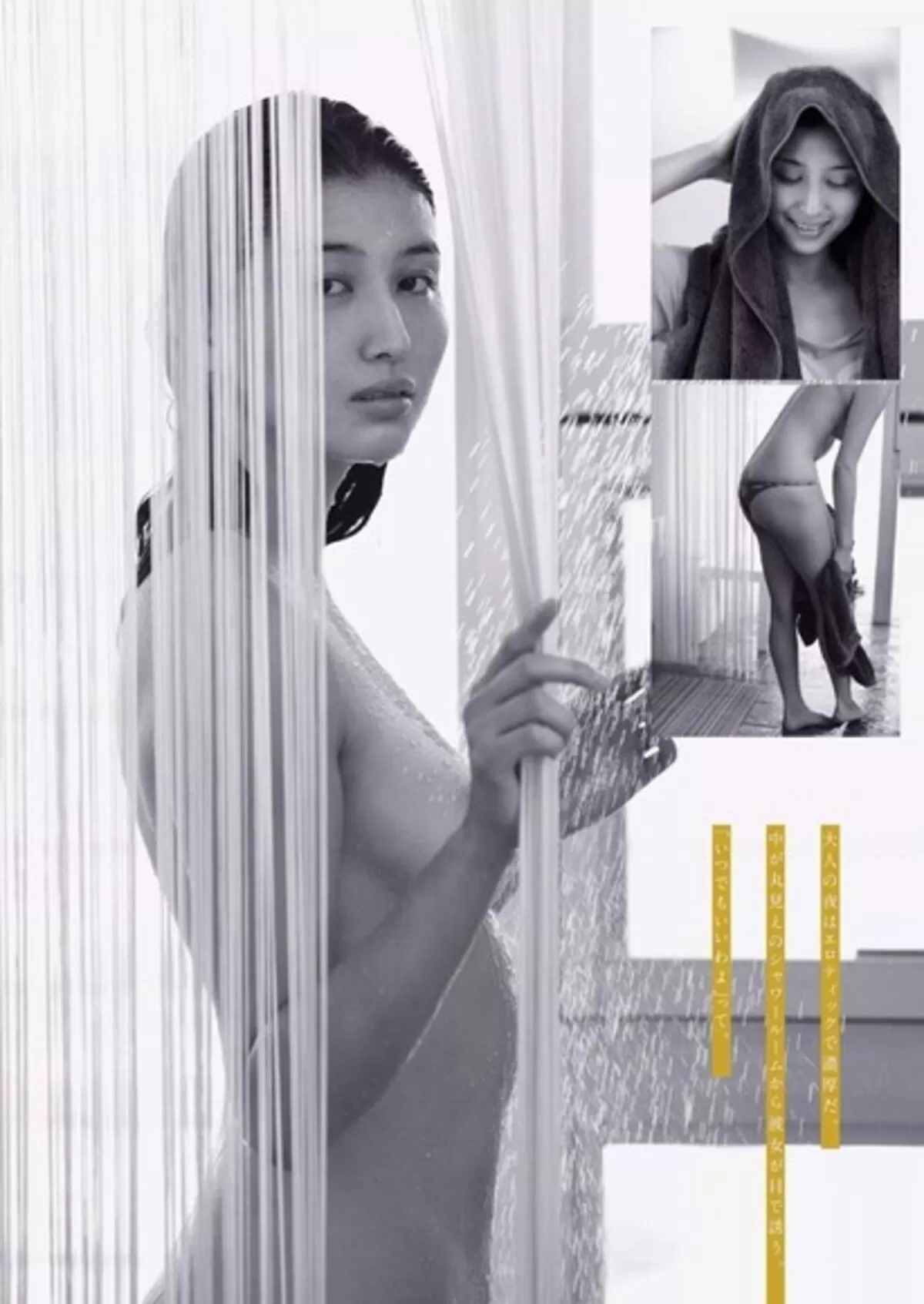 橋本マナミのおっぱい画像120