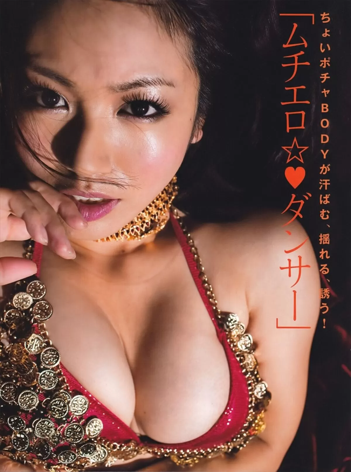 磯山さやかのおっぱい画像174