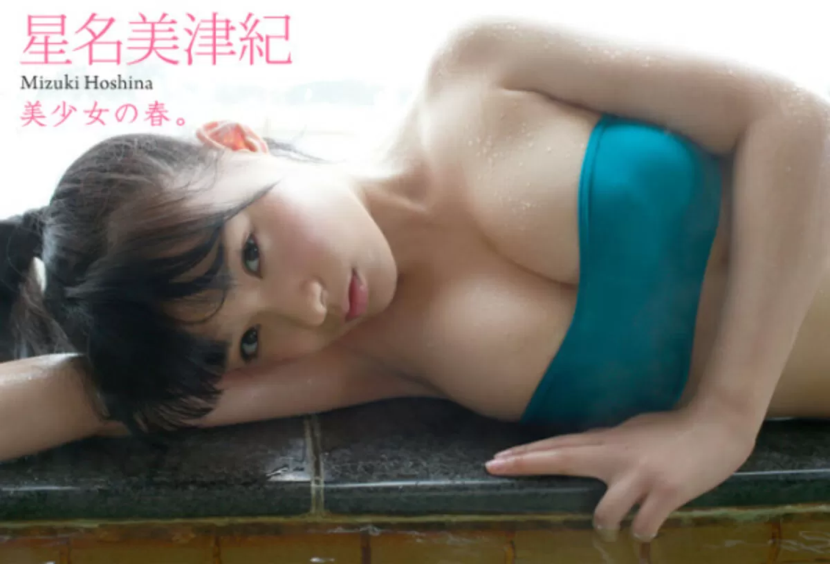 星名美津紀のおっぱい画像074