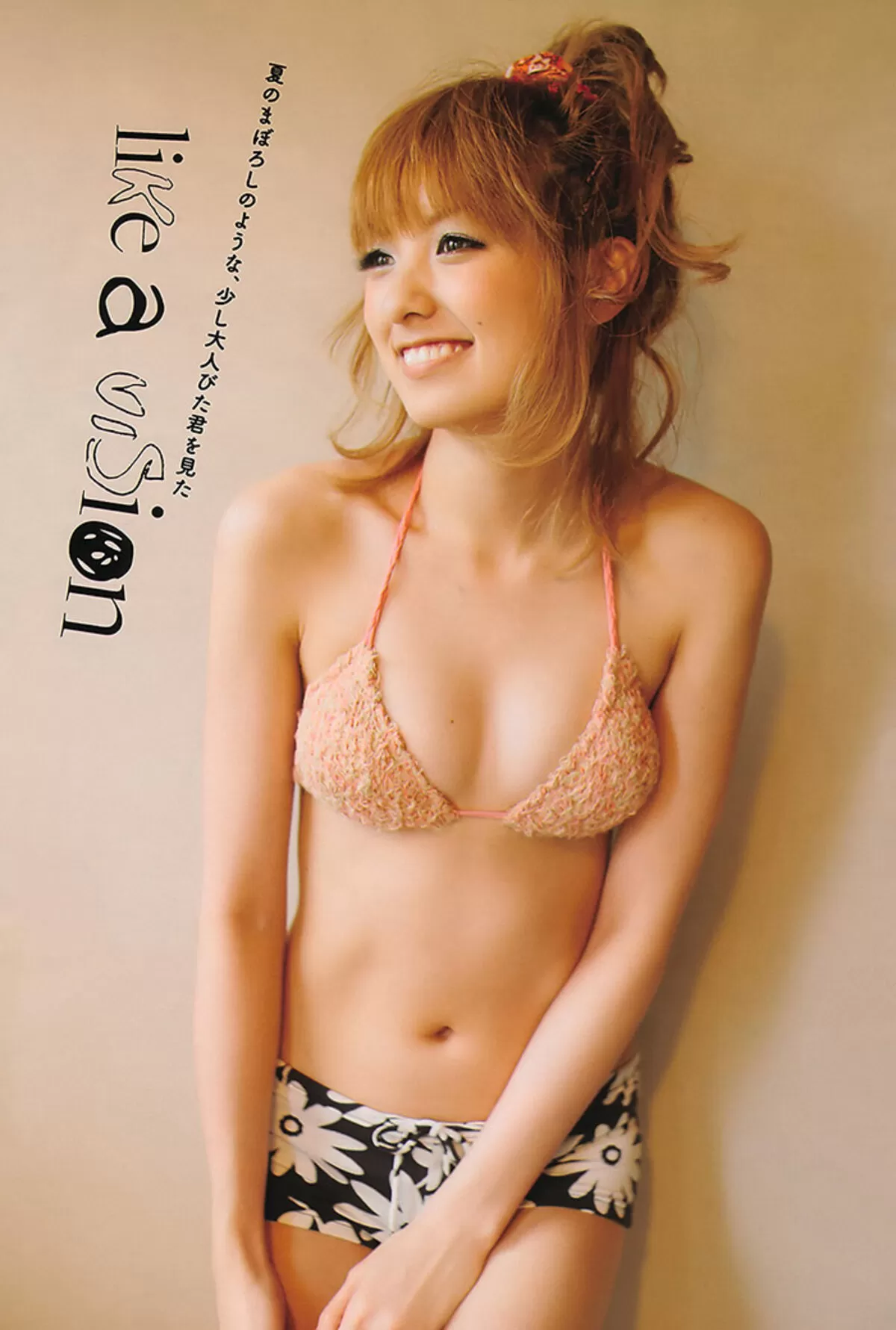 南明奈のおっぱい画像023