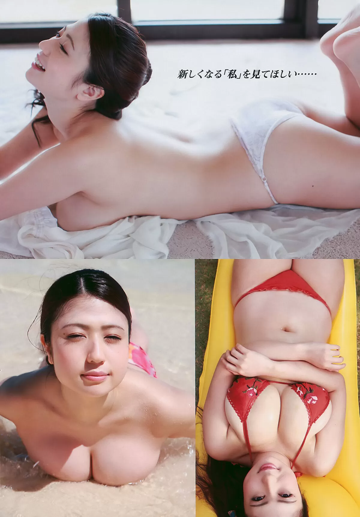 滝沢乃南のおっぱい画像024