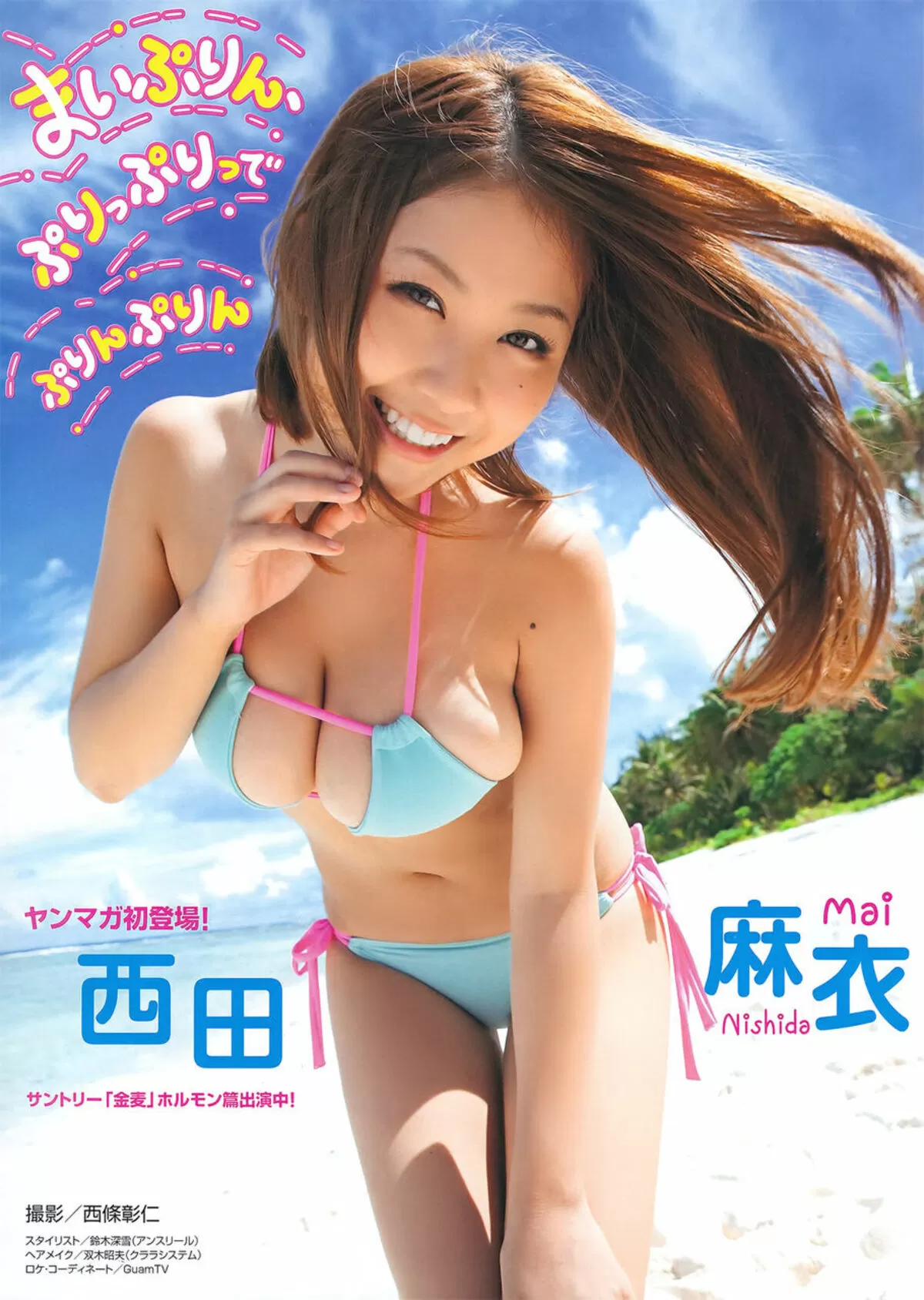 西田麻衣のおっぱい画像162