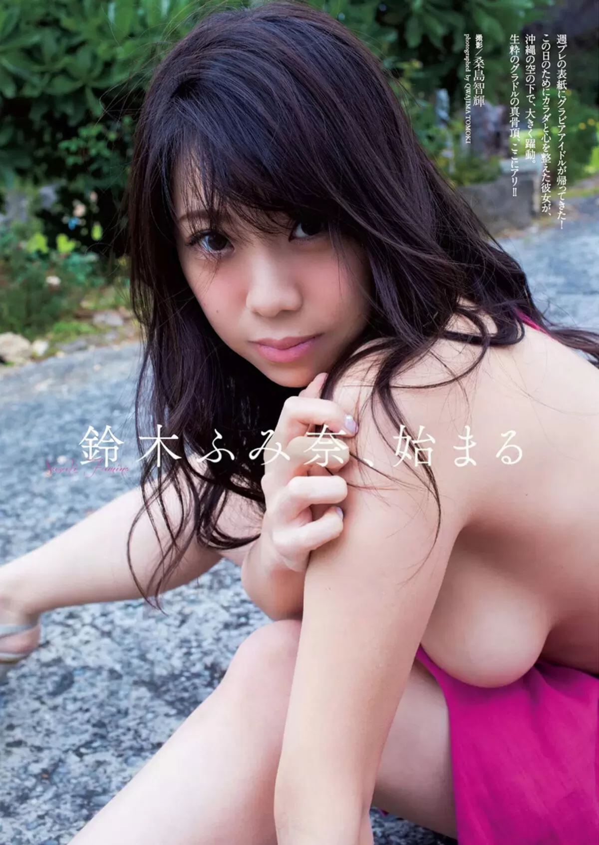 鈴木ふみ奈のおっぱい画像041