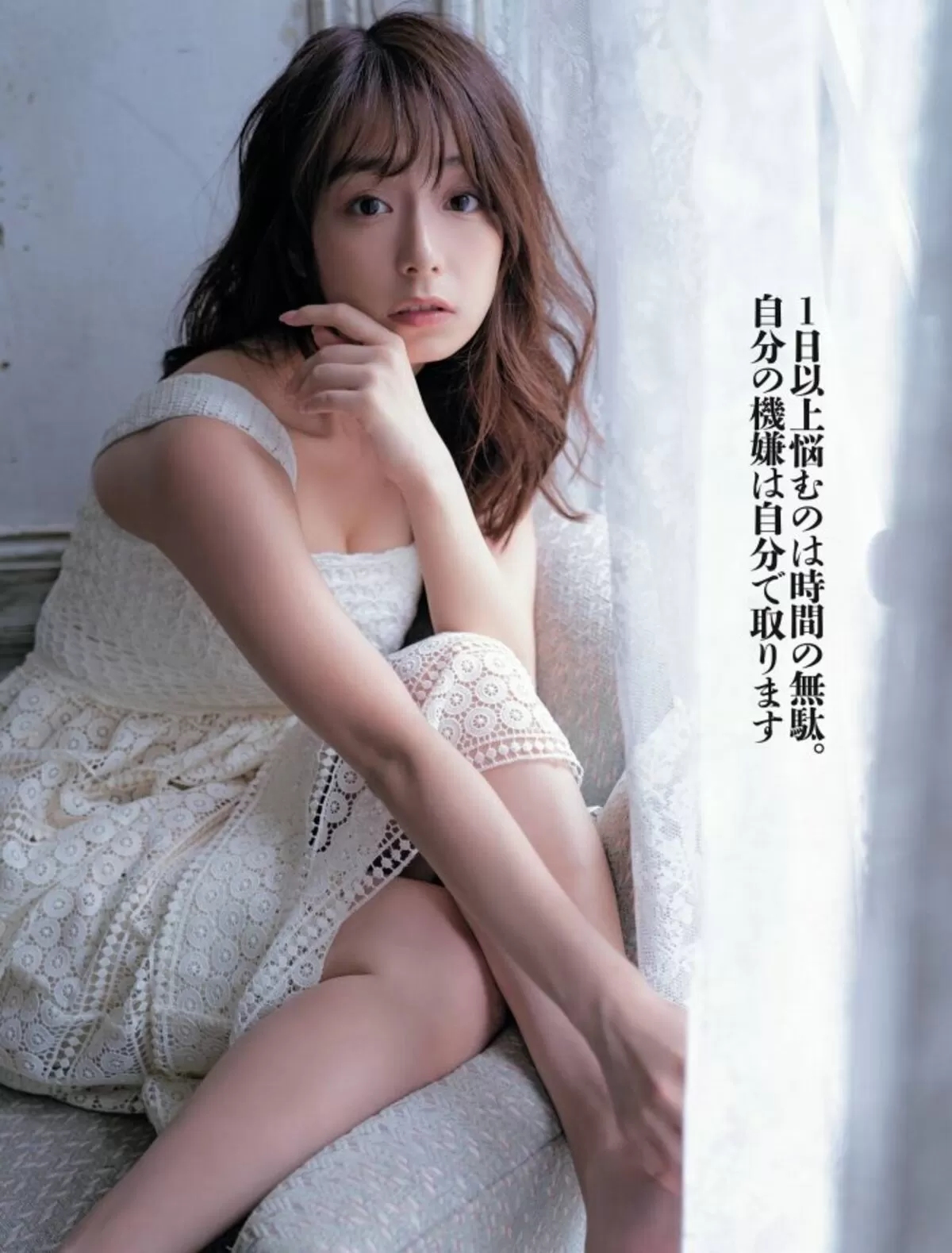 宇垣美里のおっぱい画像020