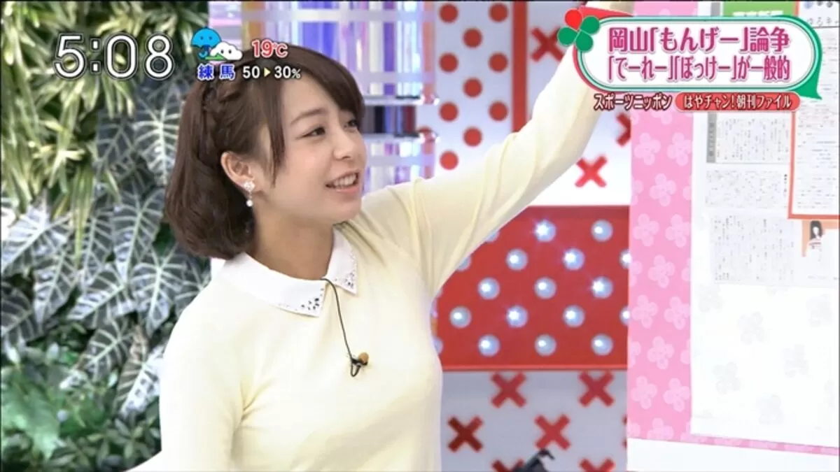 宇垣美里のおっぱい画像028