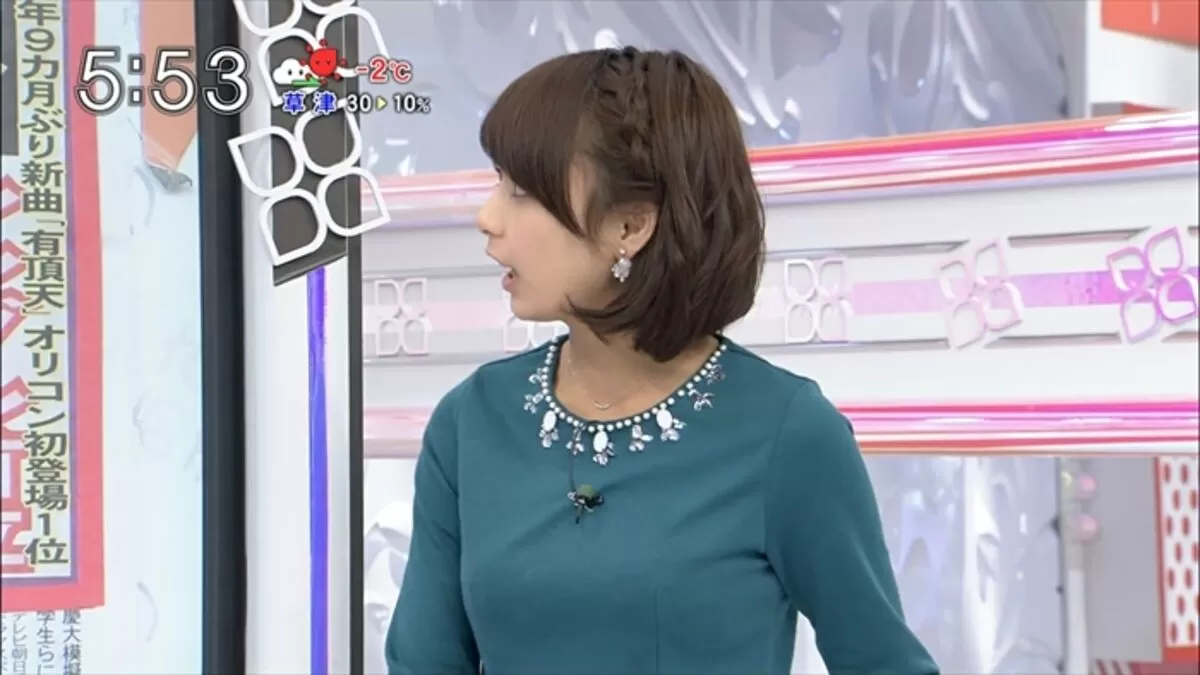 宇垣美里のおっぱい画像029