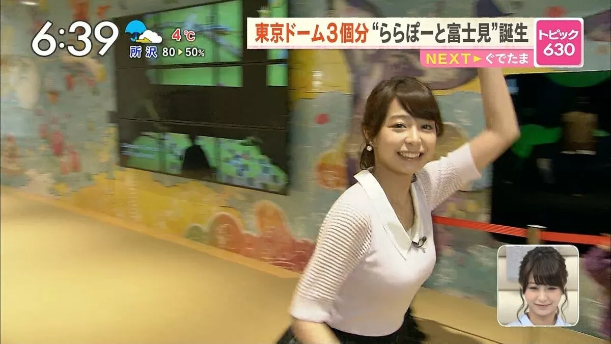 宇垣美里のおっぱい画像043
