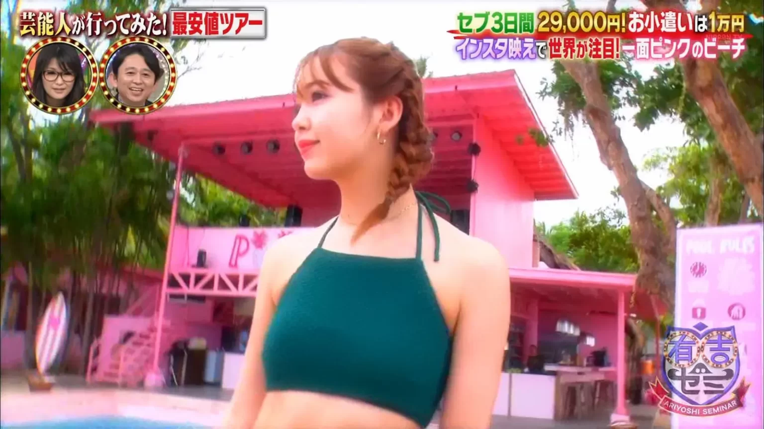 藤田ニコルのおっぱい画像059