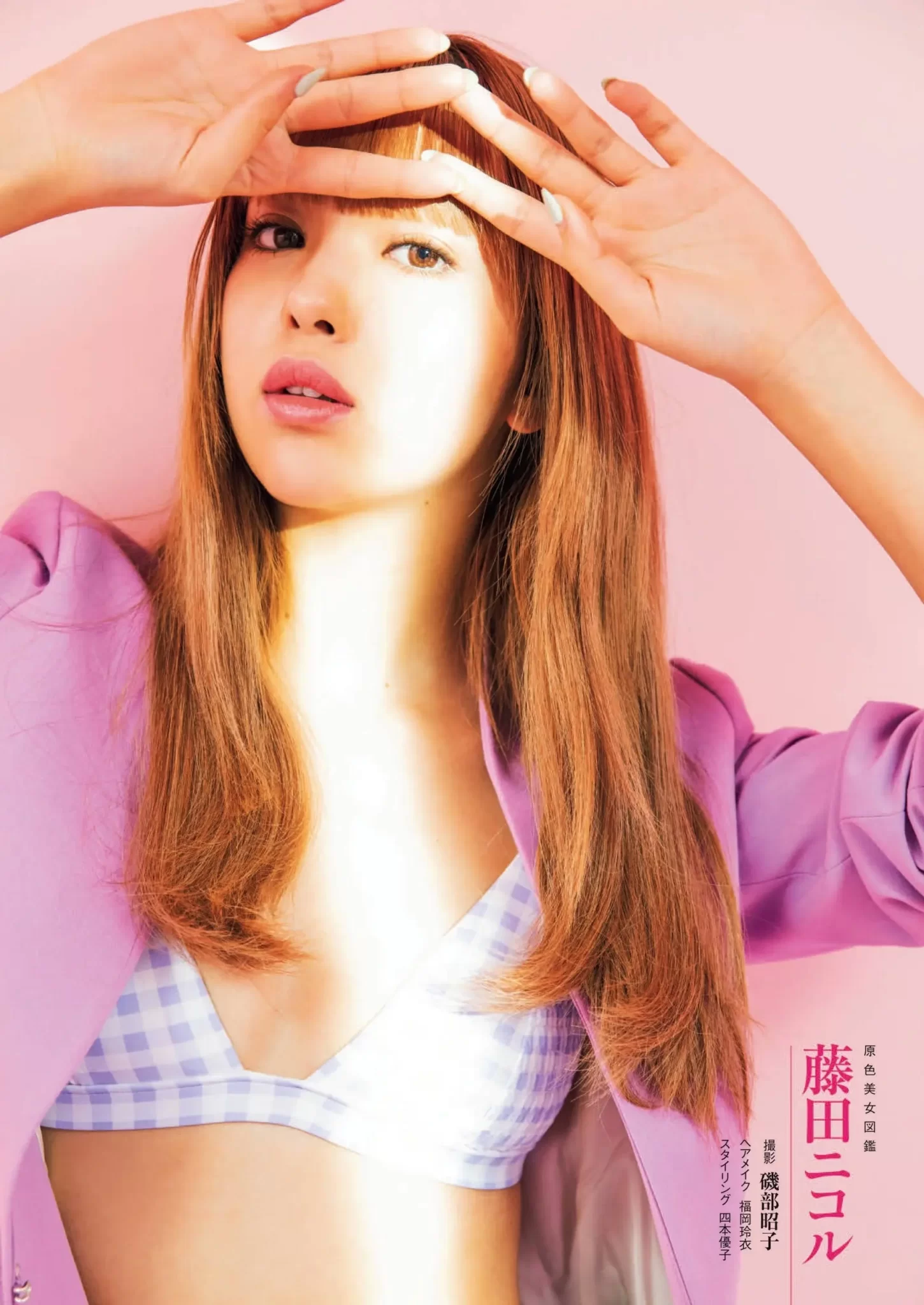藤田ニコルのおっぱい画像064