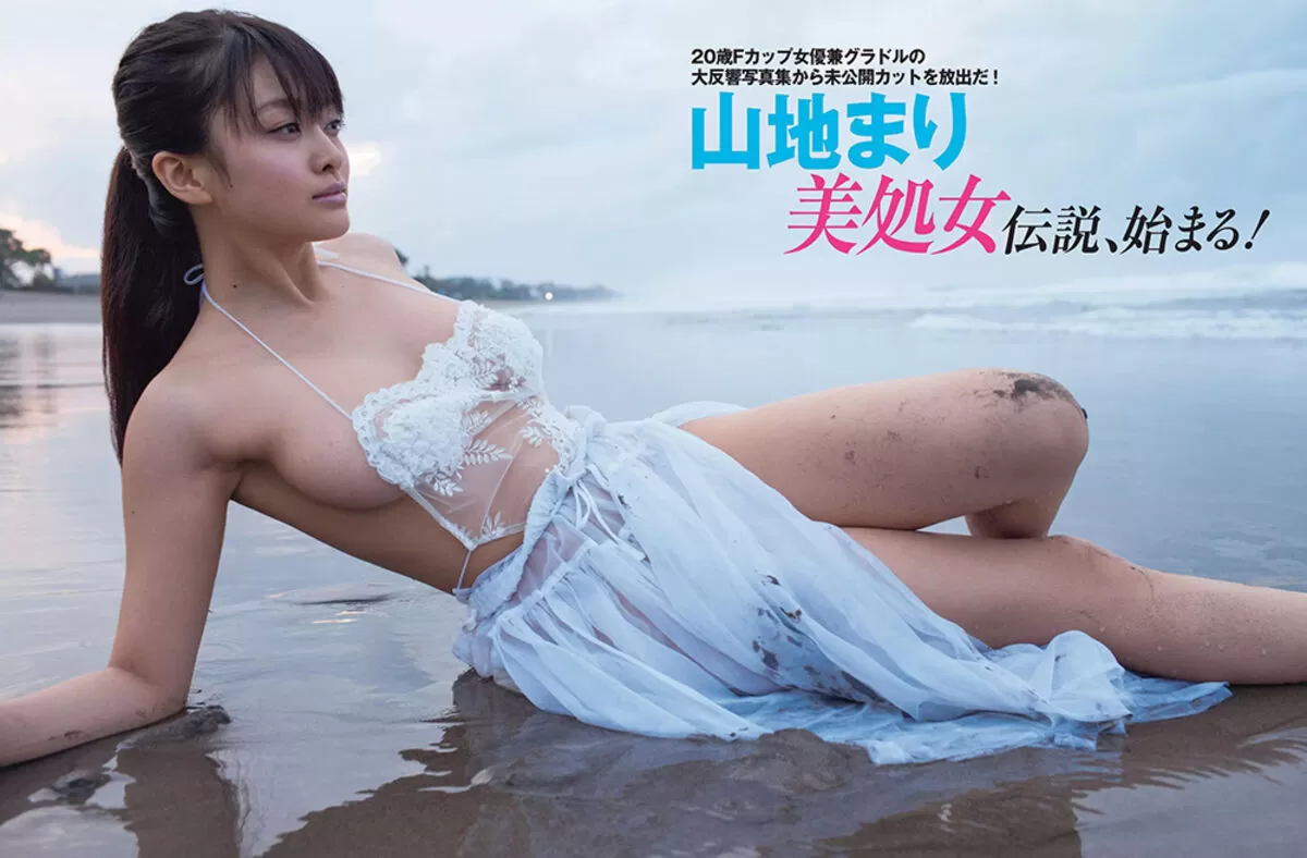 山地まりのおっぱい画像006