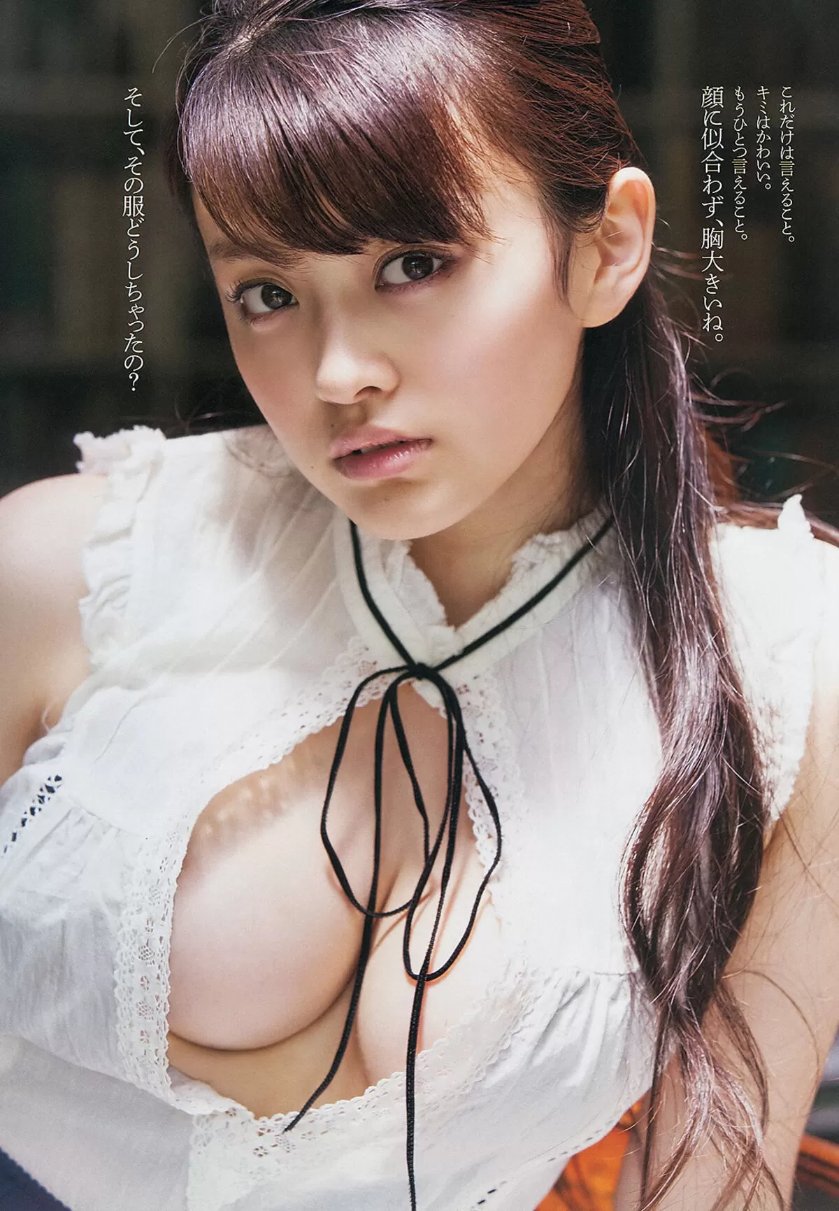 山地まりのおっぱい画像070