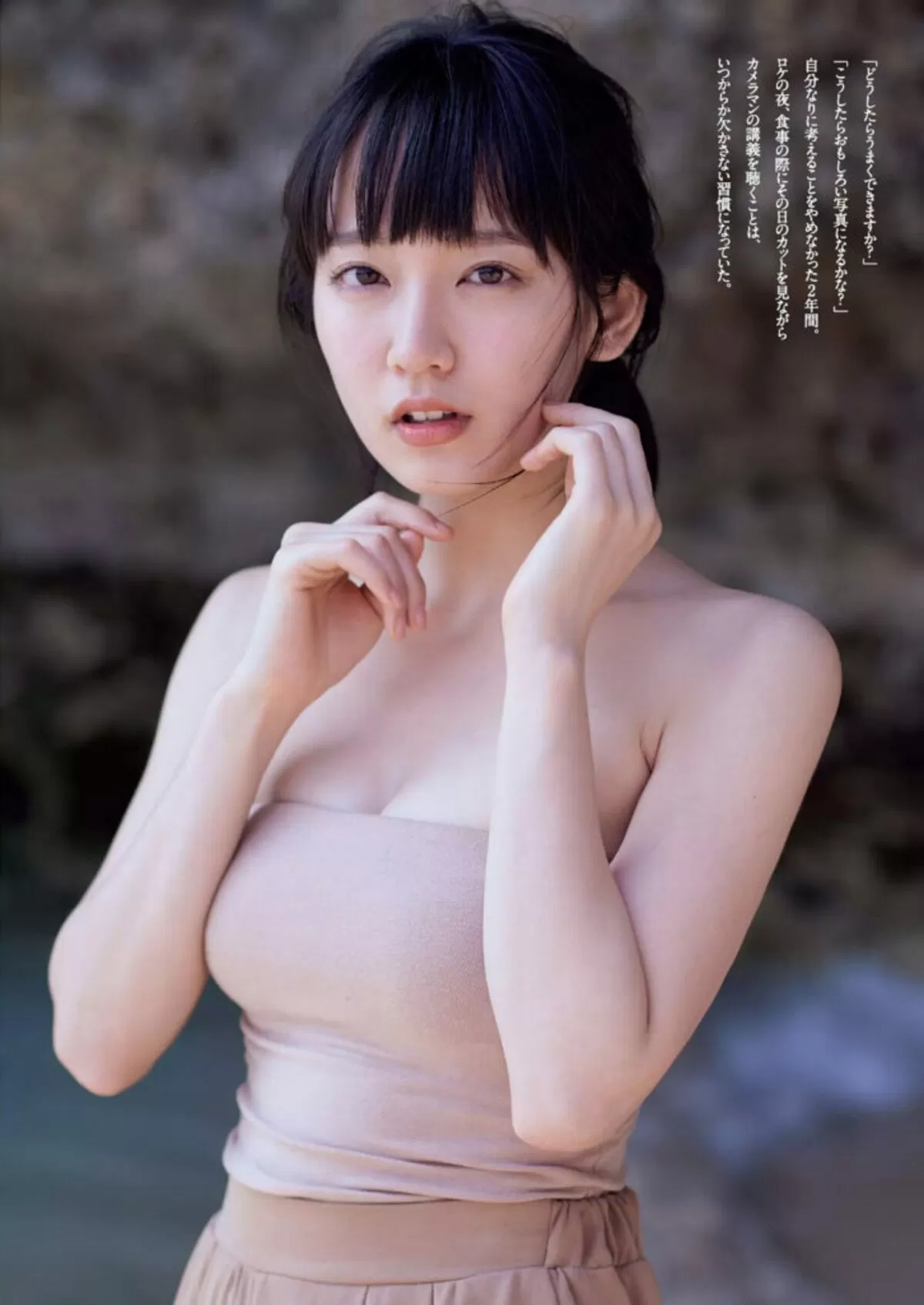 吉岡里帆のおっぱい画像044