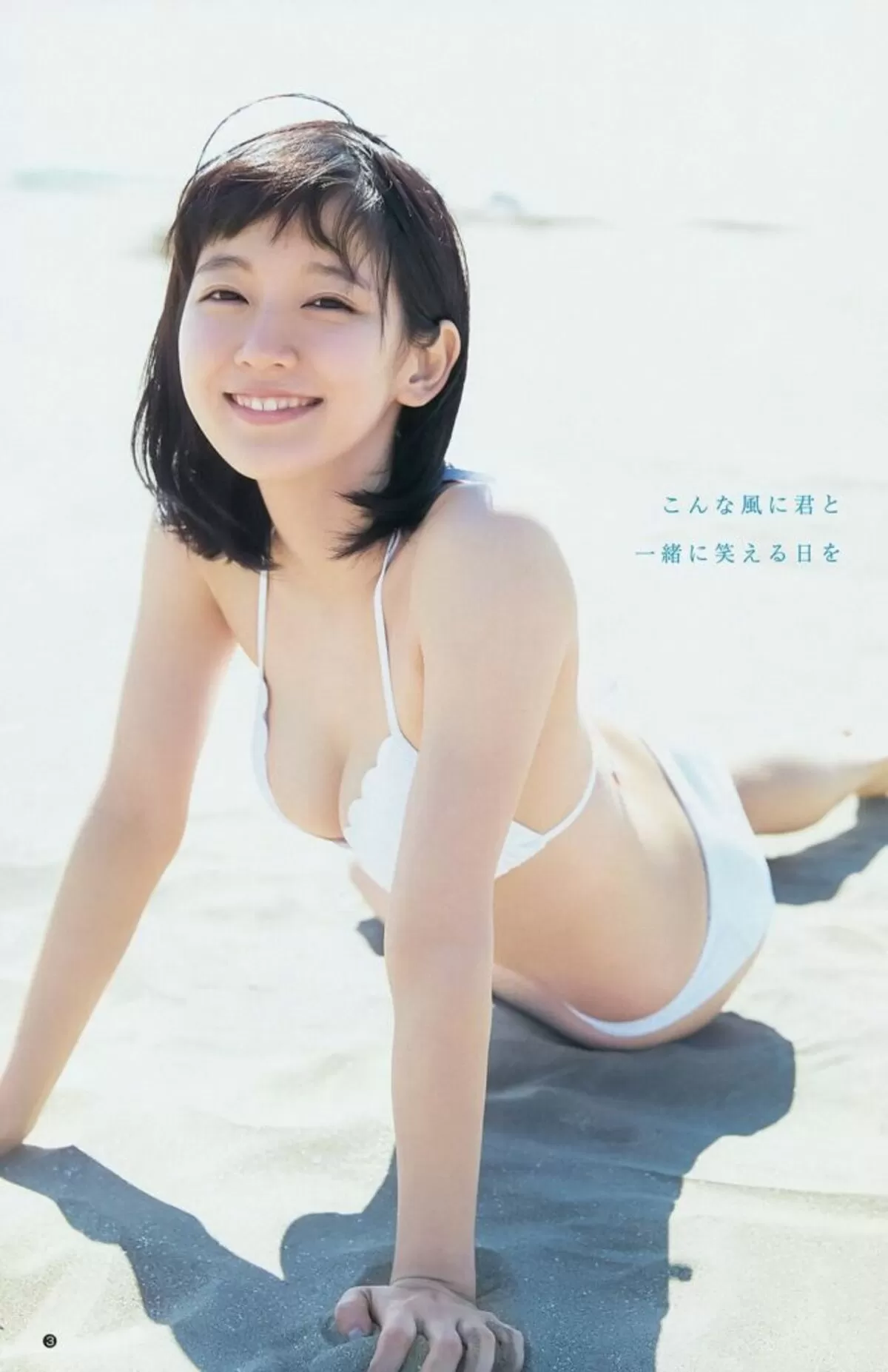吉岡里帆のおっぱい画像071