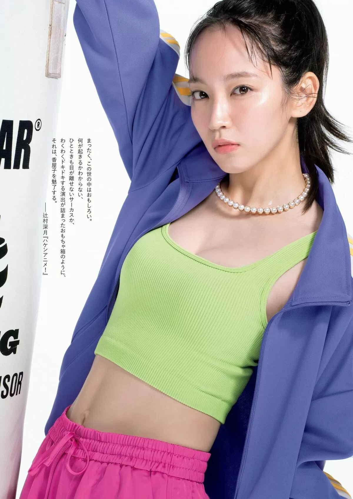 吉岡里帆のおっぱい画像107