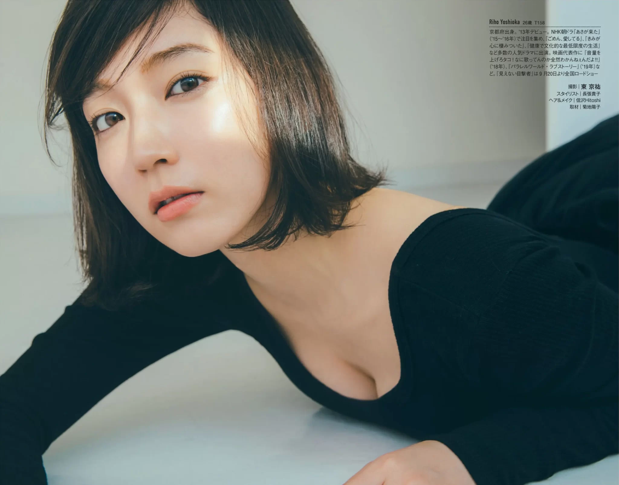 吉岡里帆のおっぱい画像124