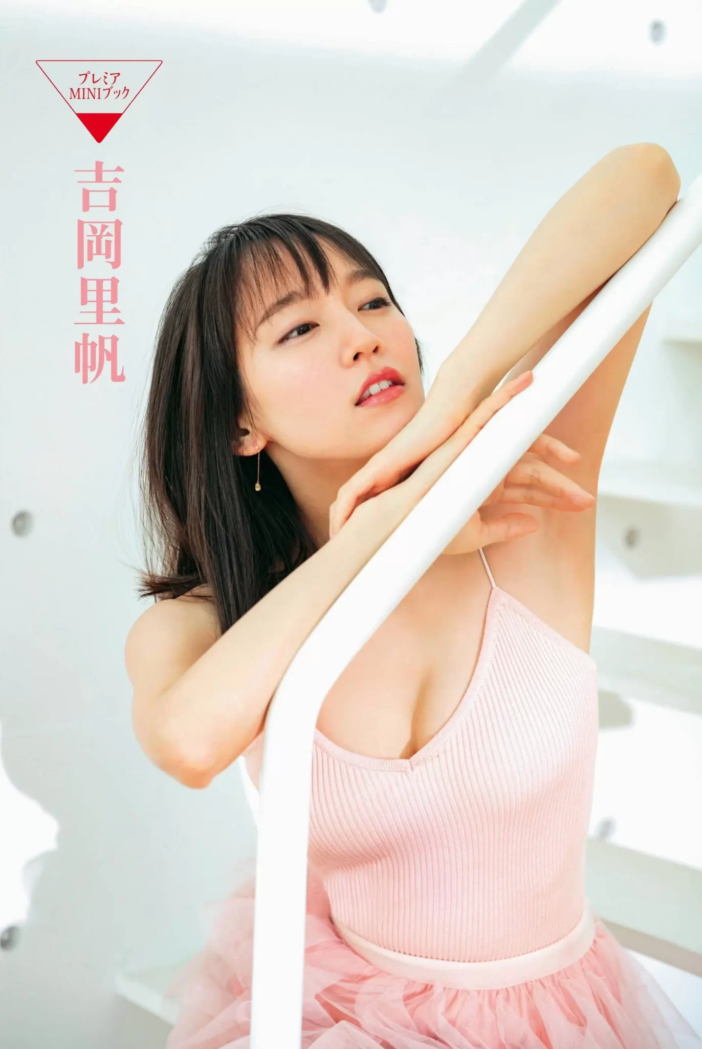 吉岡里帆のおっぱい画像126
