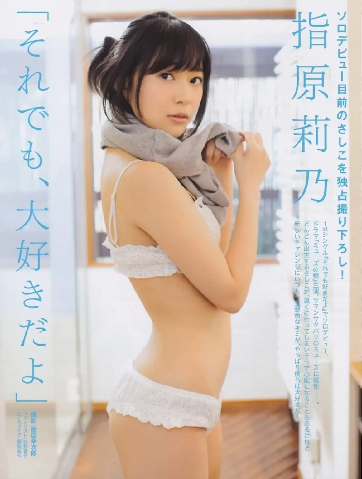 指原莉乃エロ画像092