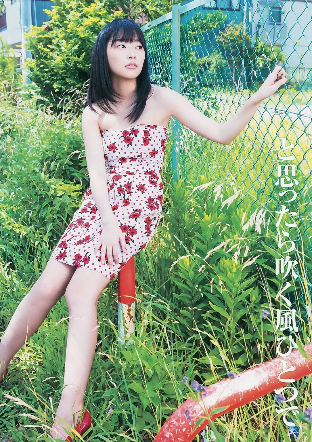 指原莉乃エロ画像102