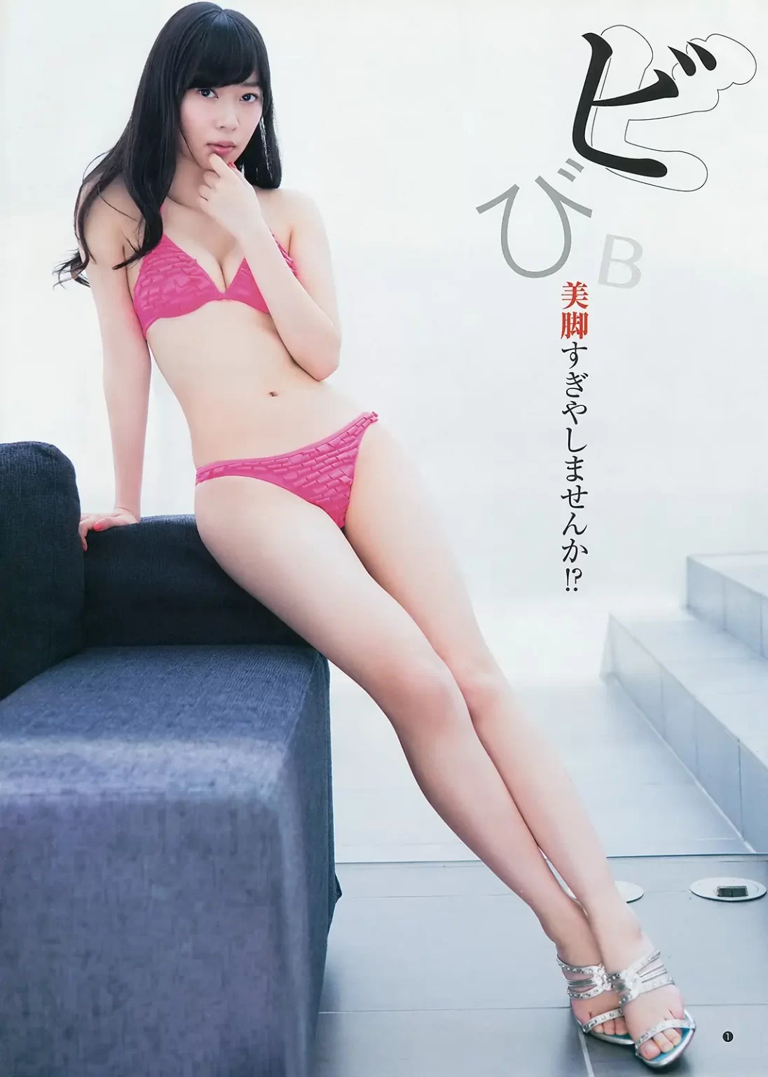 指原莉乃エロ画像116