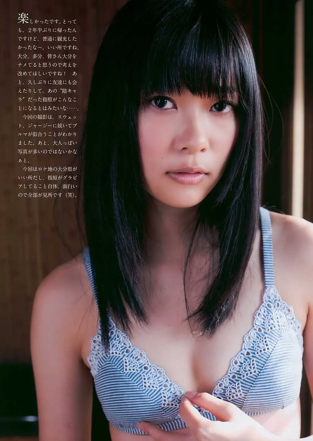 指原莉乃エロ画像124