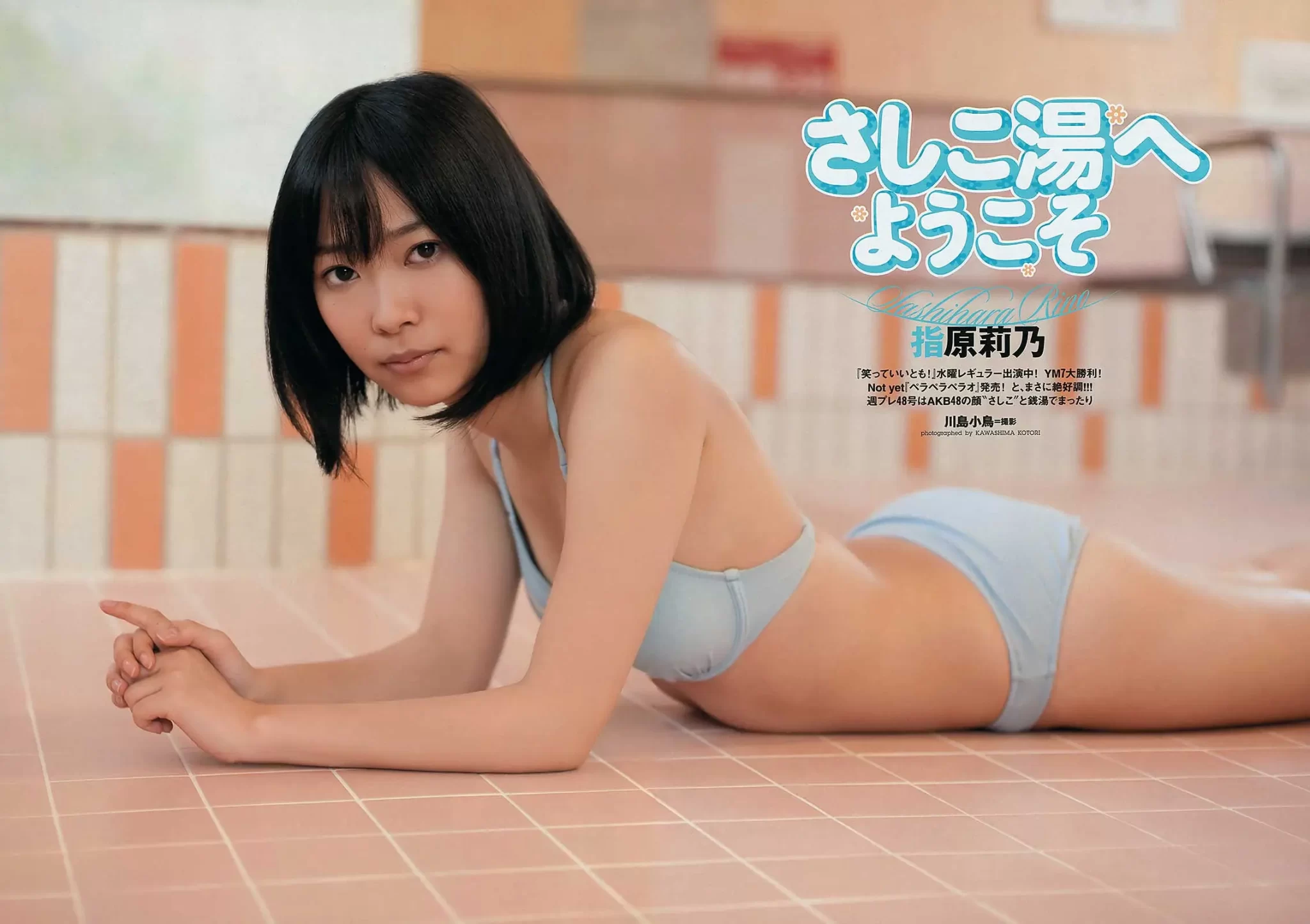 指原莉乃エロ画像139