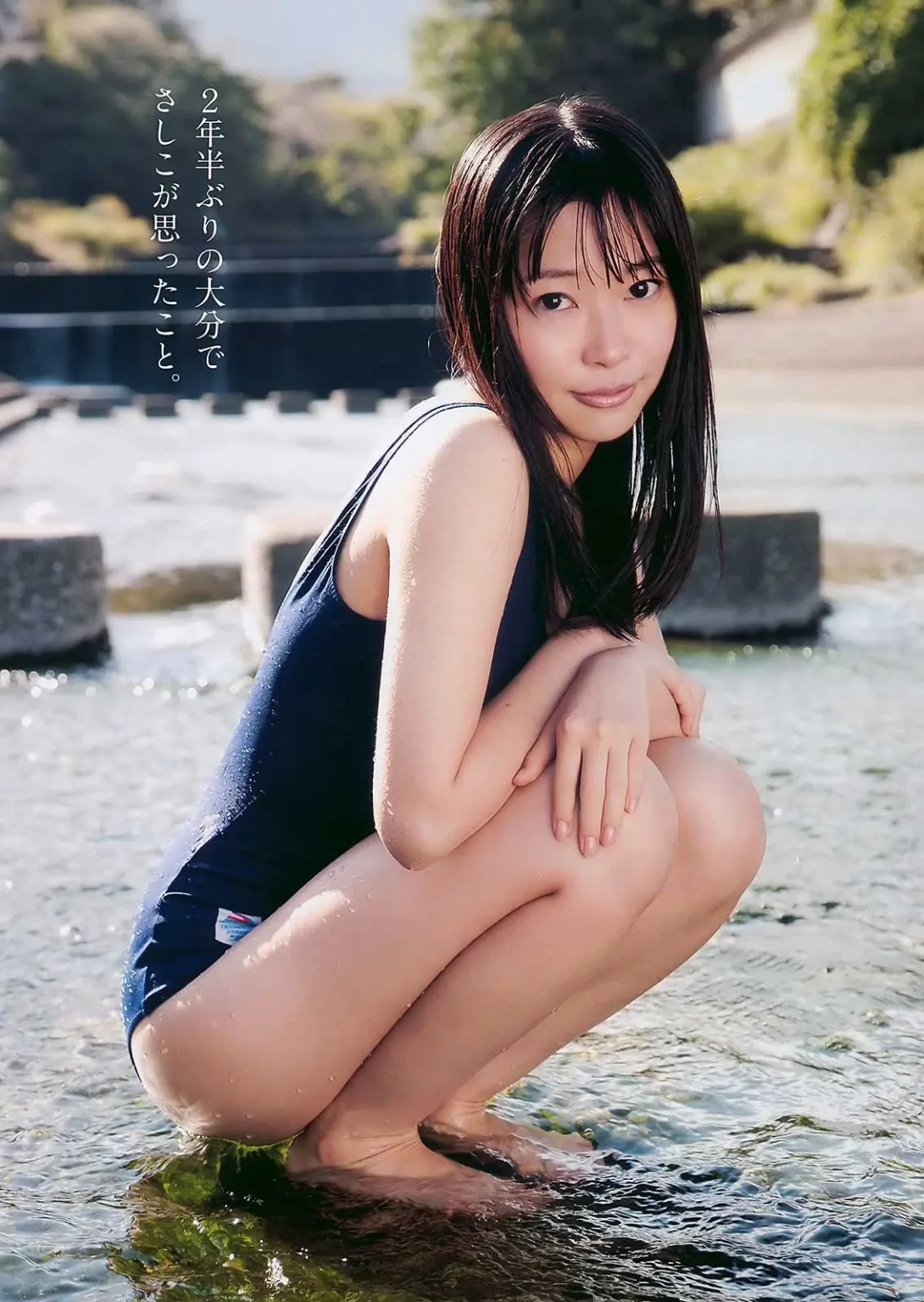 指原莉乃エロ画像141