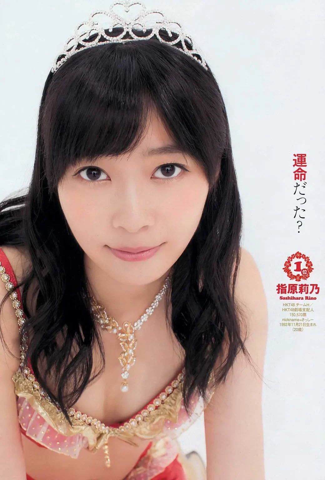 指原莉乃エロ画像147