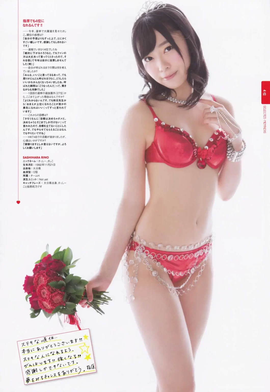 指原莉乃エロ画像148