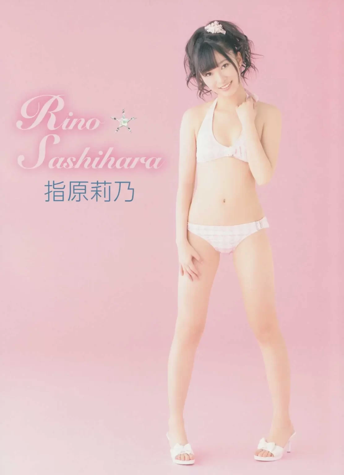 指原莉乃エロ画像162