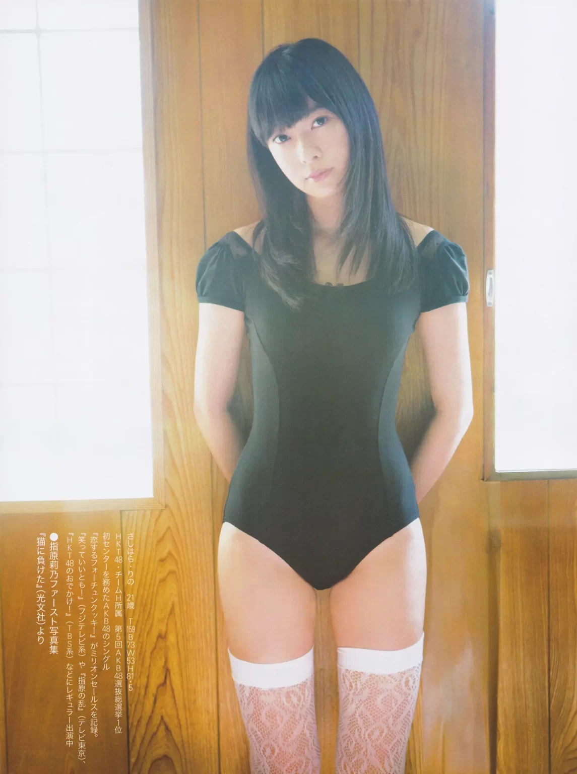 指原莉乃エロ画像169