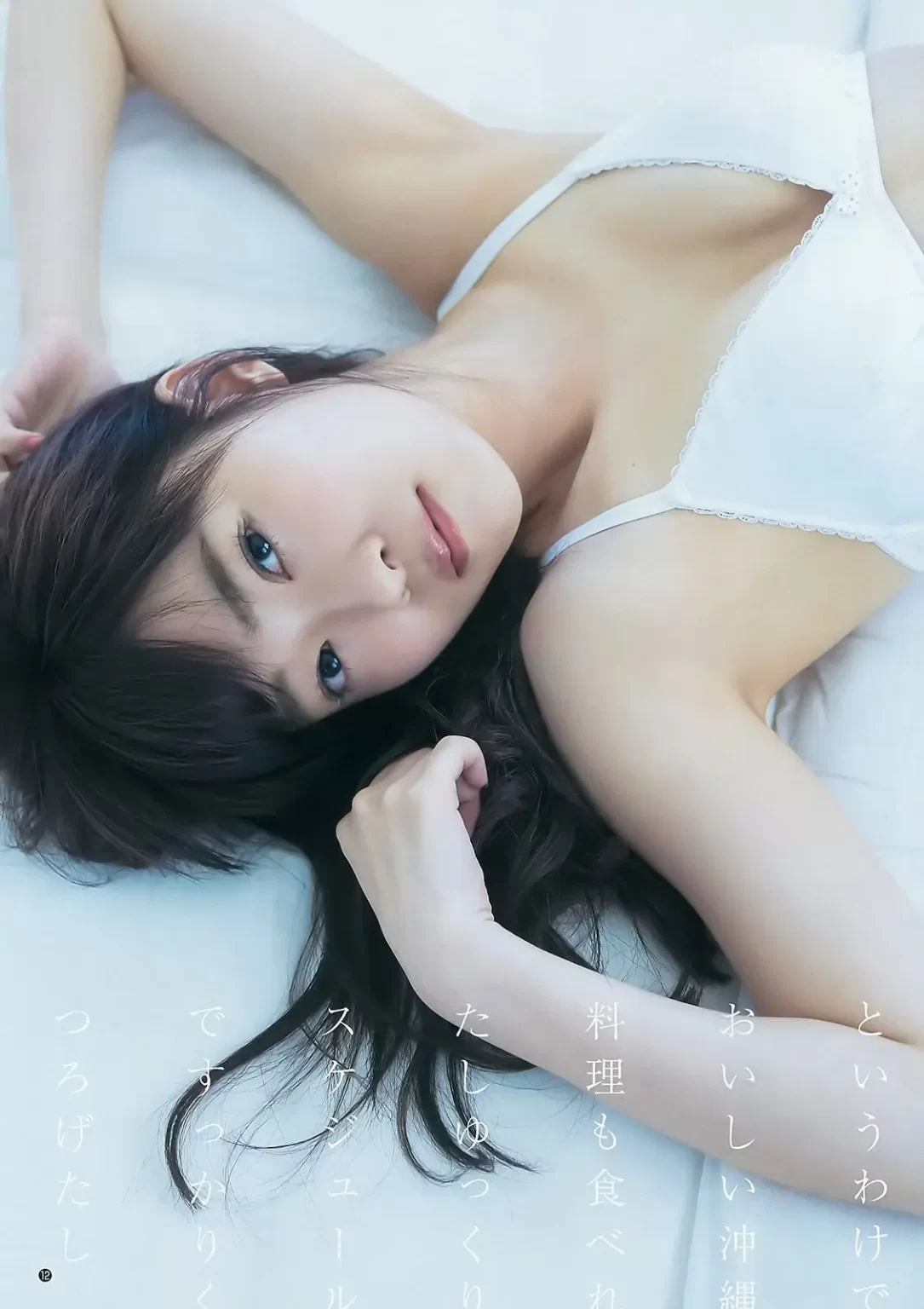 指原莉乃エロ画像179