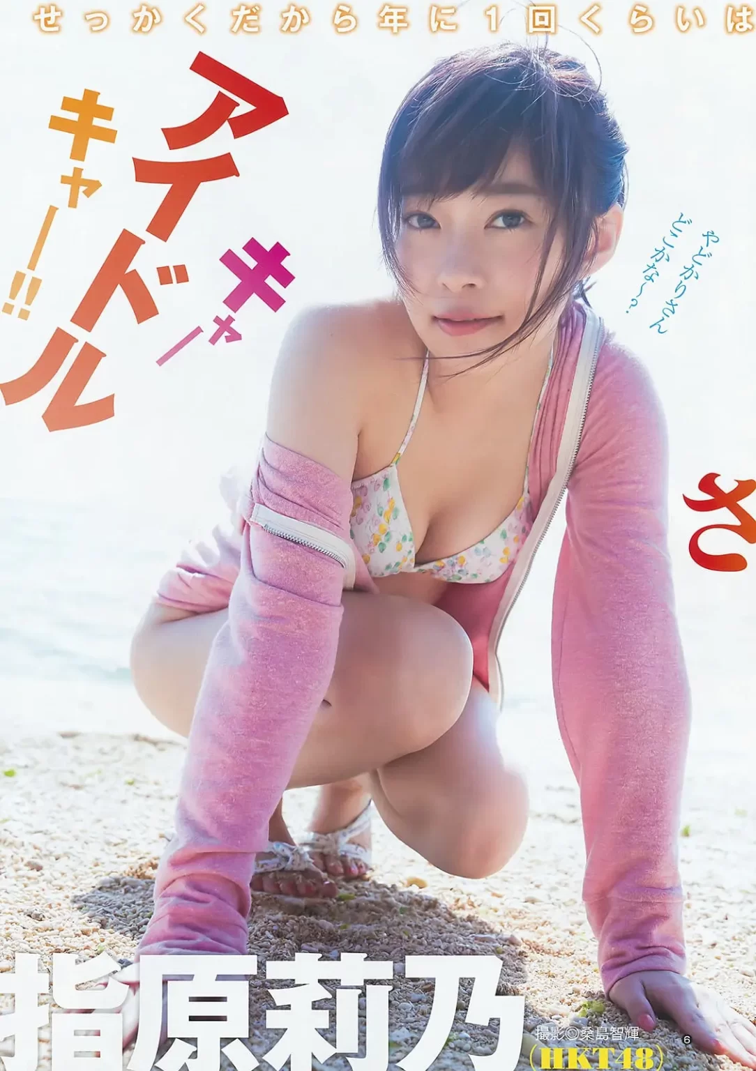 指原莉乃エロ画像181