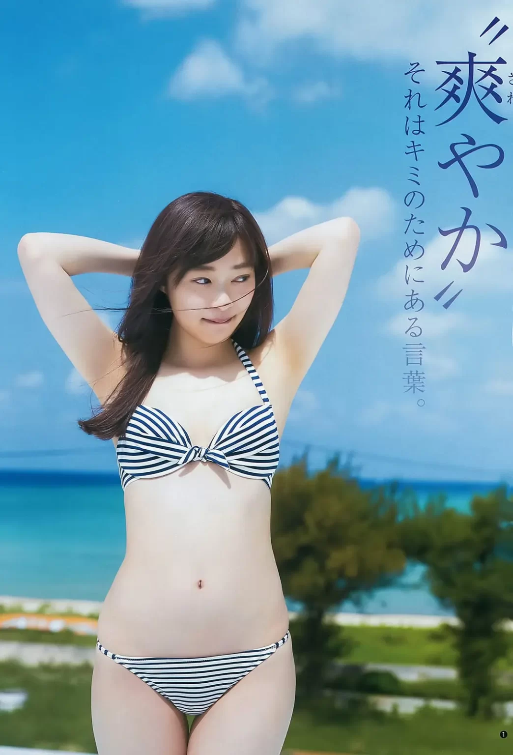 指原莉乃エロ画像182