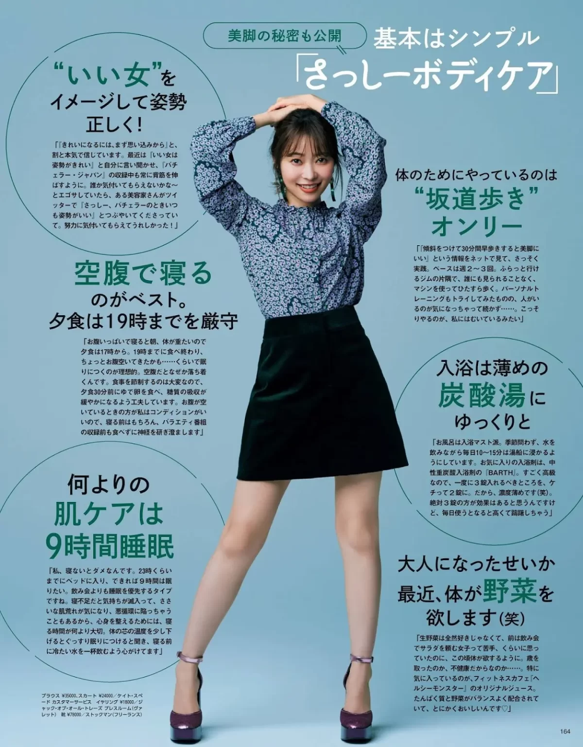 指原莉乃エロ画像232