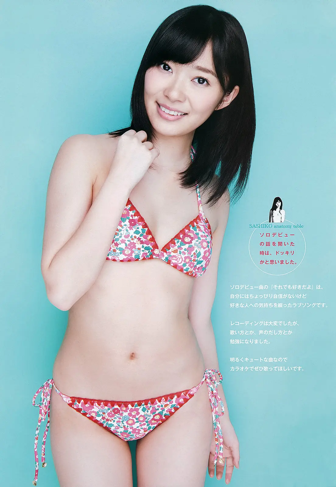 指原莉乃エロ画像272