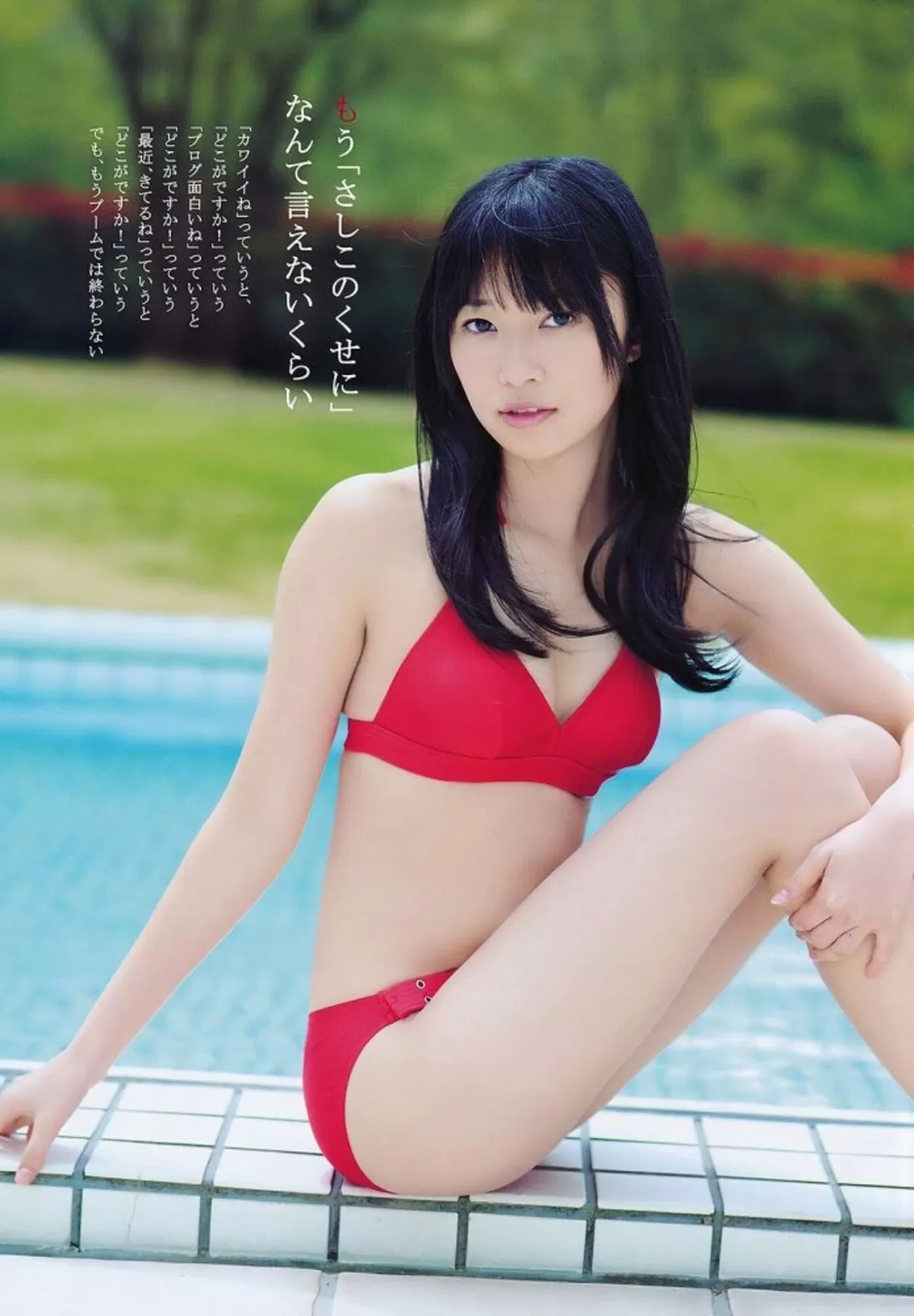 指原莉乃エロ画像291