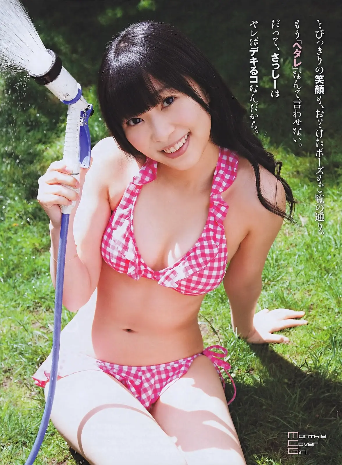 指原莉乃エロ画像298