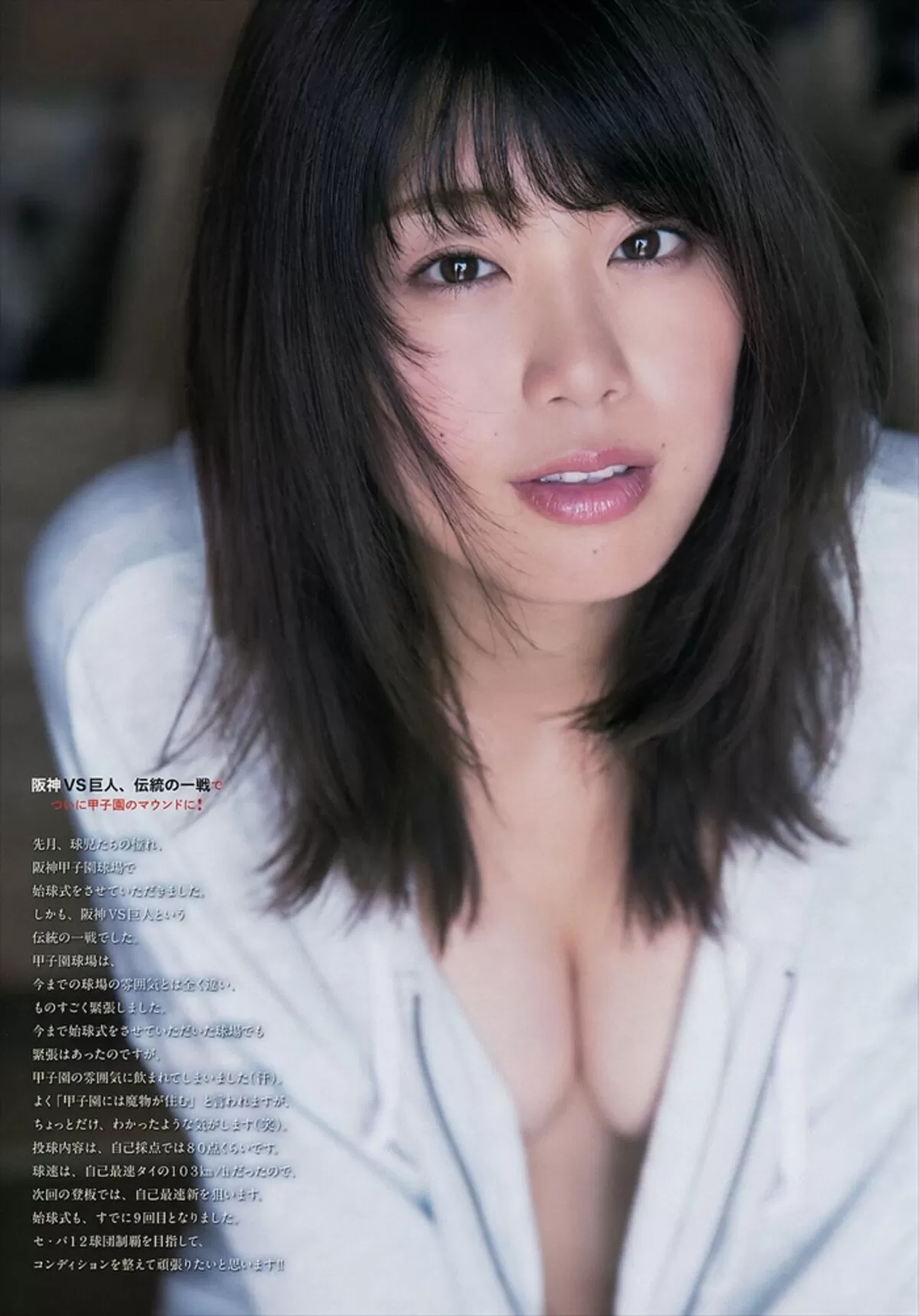 稲村亜美エロ画像007