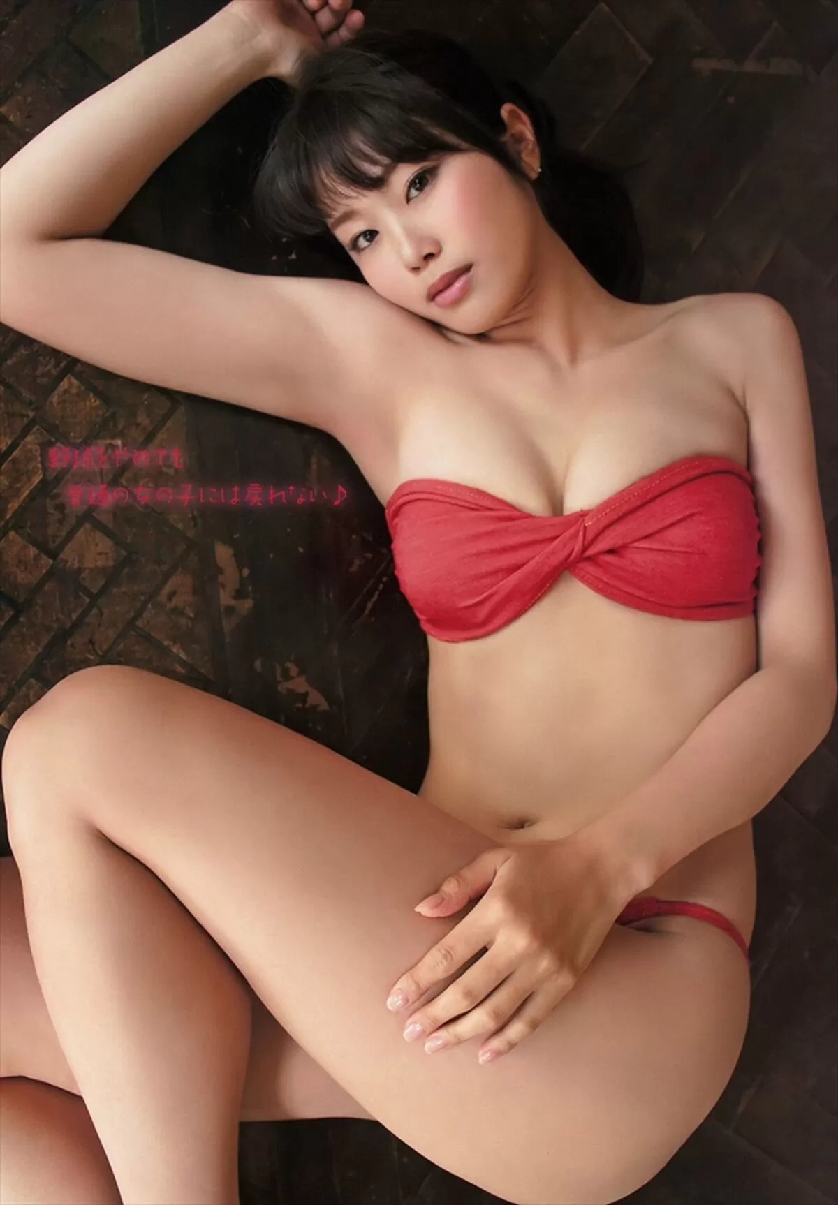 稲村亜美エロ画像043