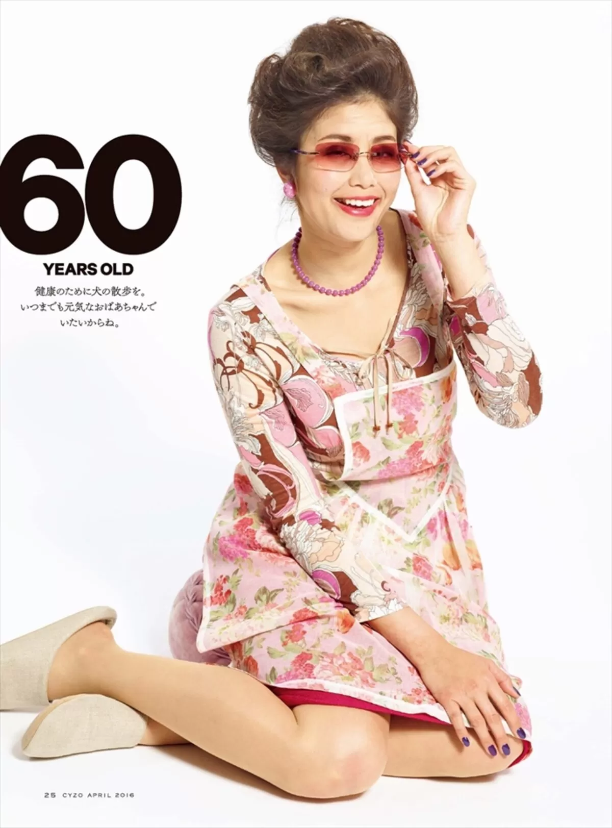 稲村亜美エロ画像098
