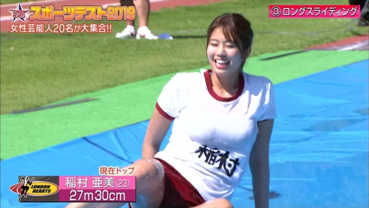 稲村亜美エロ画像158