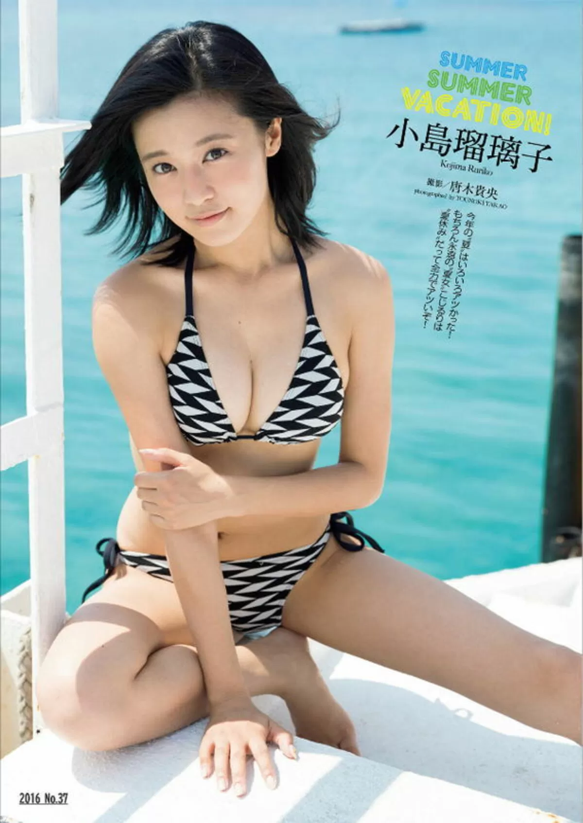 小島瑠璃子エロ画像044
